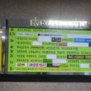 모란스파사우나 이미지