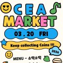 영어교육도시2교차로 3 | [전주 혁신도시 영어] 즐거운 3월 코인마켓 후기