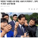 19) 박찬대 "대한민국 주적은 북한이 아니다" ㅋㅋㅋㅋㅋ.MP4 이미지