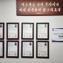 주식회사 포엘