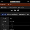 서울맹학교 | 서울맹학교 봉사활동 후기