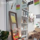 서산카페 해미책방 서산터미널카페 주차장 가격 메뉴 영업시간