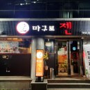삼우파킹