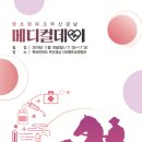 한국흉부외과의원 이미지