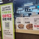 트레이더스 홀세일 클럽 송림점 이미지