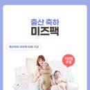 코지너프
