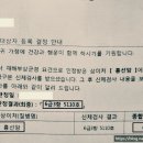 기쁨행정사사무소 이미지