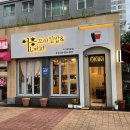어흥 꼬마 김밥 | 세종 다정동 김밥 맛집 추천ㅣ어흥꼬마김밥&amp;리터커피 내돈내산