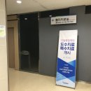 더드림의료기 이미지