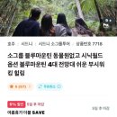 줌줌투어 주식회사