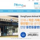 펫플러스(Pet Plus) 이미지