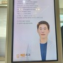 해든치과의원 이미지