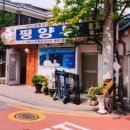 오류동역사 이미지