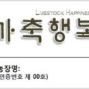 플러스농장 이미지