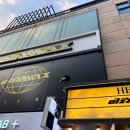 미래회관 압구정점