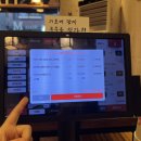 겐로쿠우동서대전점 이미지
