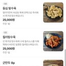 정아각 - 강북구 한천로 1064 | 정아각