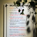 모리키즈카페 이미지