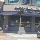 파리바게뜨강남