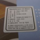 유피씨(주) 이미지