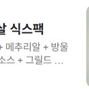 뱃살도둑 이미지