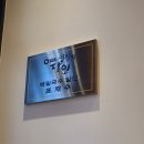 삼동소바 고양지축점 | 고양 지축역 맛집 삼동소바 고양지축점 시원한 메밀국수 정식 내돈내산 후기