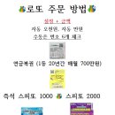 황룡복권 이미지