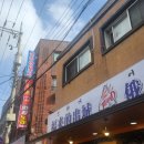 장원노래연습장 이미지