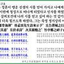 목은집 목은시고29권91~100 이미지