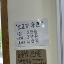 석정한정식2 이미지