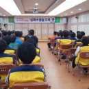 구미시선산보건소 이미지