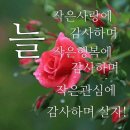 🥰26年8月24日(월) 출석부 이미지