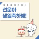 선운한의원 이미지