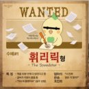 예설라 재원생들의 3개월 수업 후기