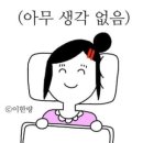 복대패 | 나의 자궁근종 해방일지 part6 [나 홀로 수술받기/수술 후 1일차] 양산부산대병원 다빈치 로봇 자궁근종...