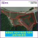 서산태양광발전소 이미지