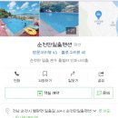 순천만일출펜션 이미지