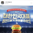 롯데리아 화장실 이미지