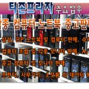 티존컴퓨터 이미지