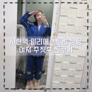 분당화랑 유도&주짓수 | 서현역 주짓수 성남체육관 파라에스트라 분당 후기