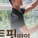 H.FIT운동센터 이미지