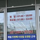 메디체크 한국건강관리협회 부산사상 국가건강검진 3월 상세 후기
