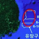 포항석유 이미지