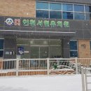 가정백호태권도장 네이버블로그