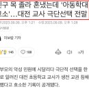 김선생미용실 티스토리