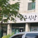 신원카센타 이미지