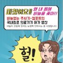 미가의료기 네이버블로그