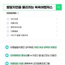 행복쑥쑥 아동발달 클리닉