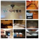 상남동264 이미지