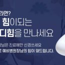 메디114